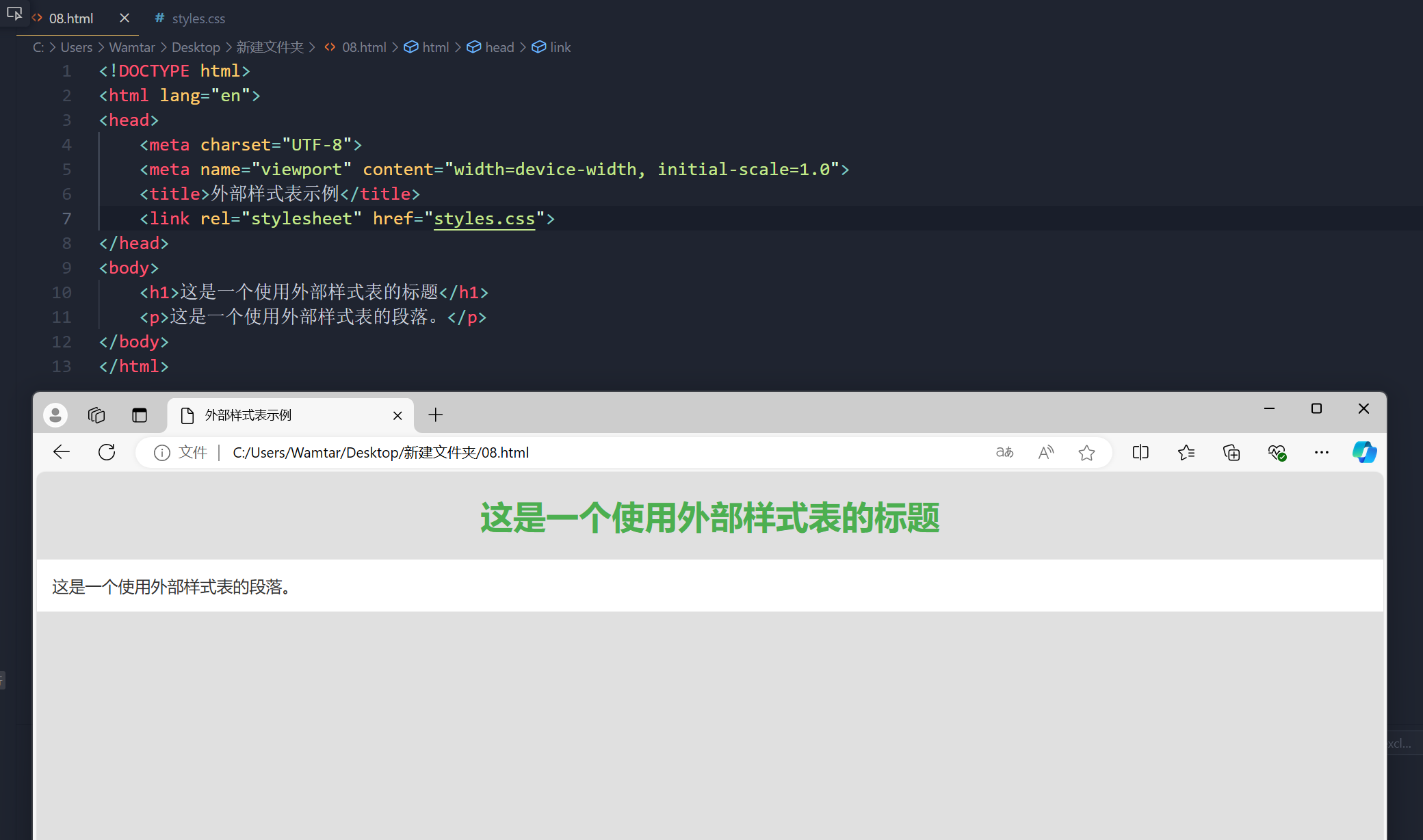 HTML样式--CSS——WEB开发系列08_前端_05