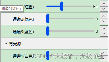 误触鼠标滑轮，改变QSlider值