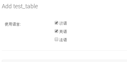 显示效果
