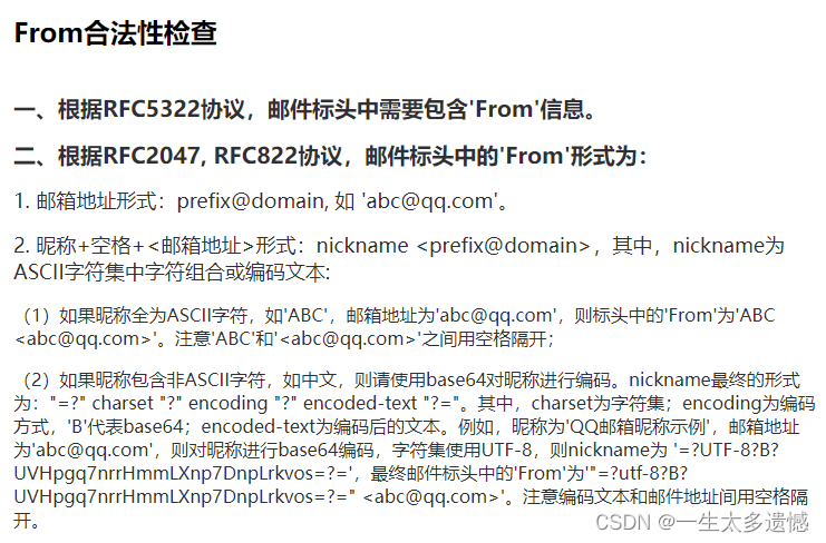 Python+获取外网IP+并发送指定邮件 (二)_smtplib.smtpdataerror: (550, b'the 