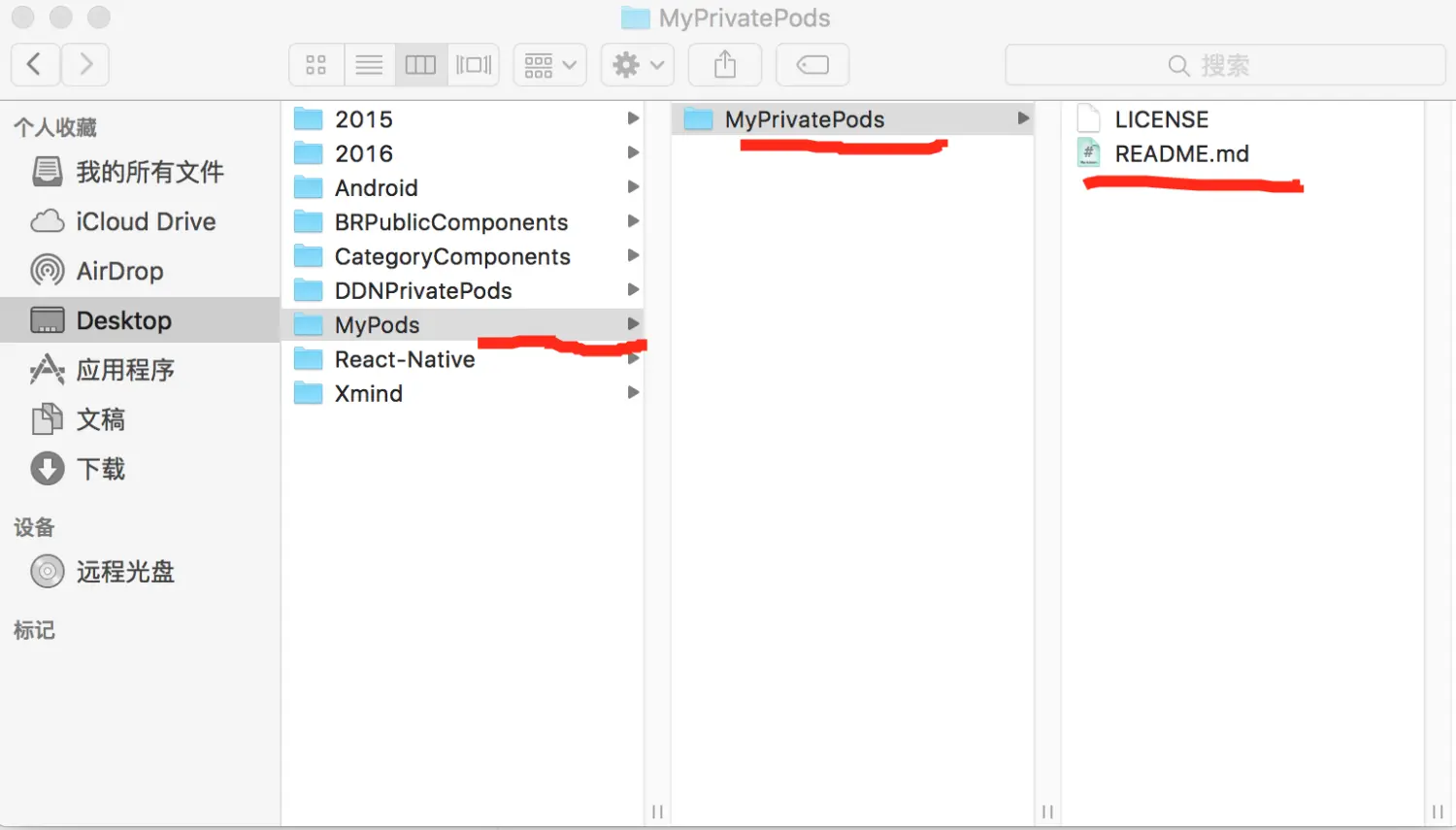 Cocoapods-03.png