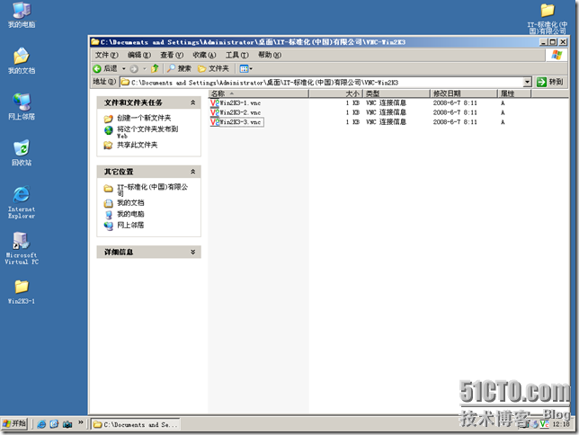 12.在Microsoft