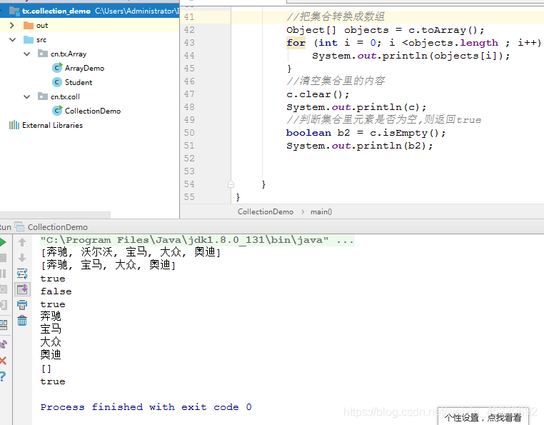 java 集合的方法:add与addAll,clear等方法_ -CSDN博客