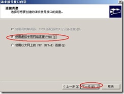 clip_image030