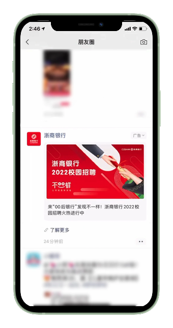 从规范管控到体验升级，看银行业如何把招聘玩出新花样？-用友大易智能招聘系统