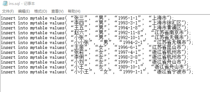 人工智能入门-R语言数据分析与数据挖掘-9