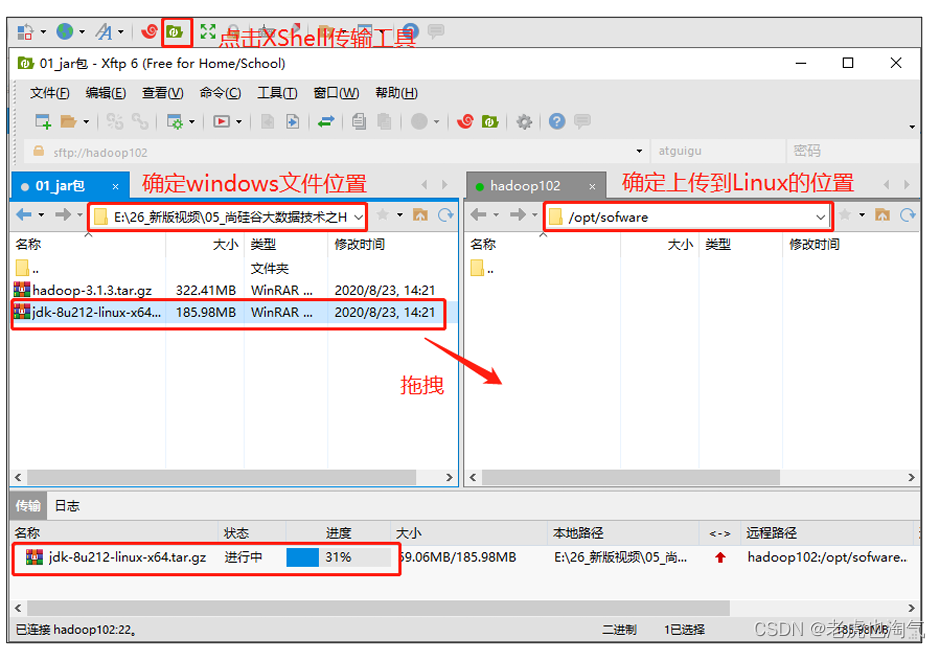 在这里插入图片描述
