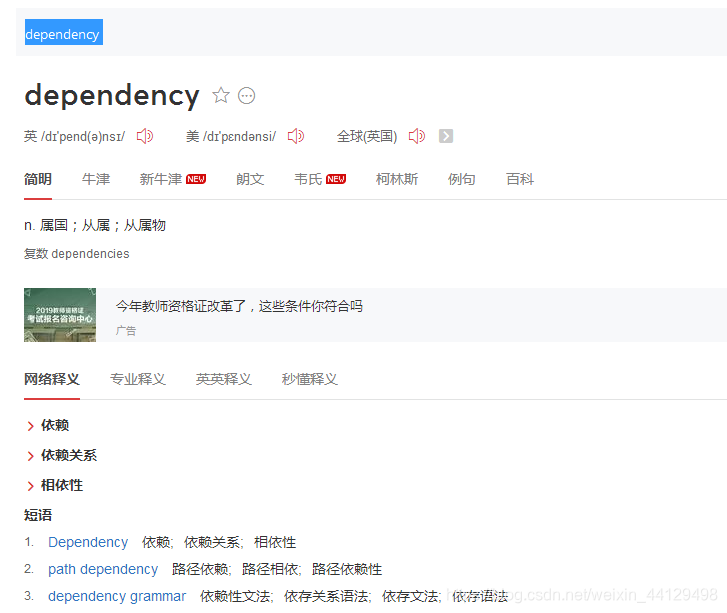 Spring_背诵英文单词_学spring框架需要掌握的单词-CSDN博客