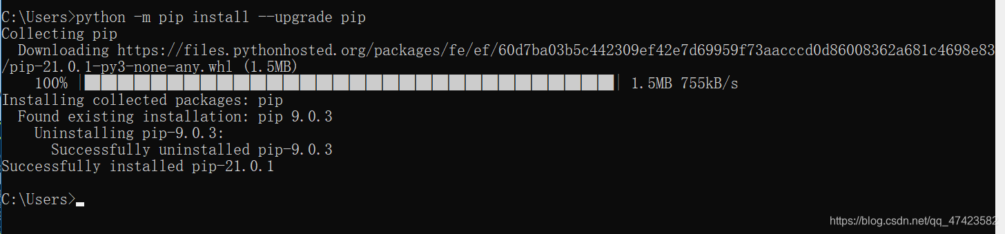 输入指令后升级pip
