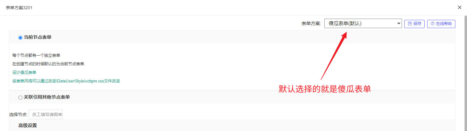 image-20231204152751665