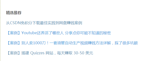 《Worpdress相关文章推荐：Yet Another Related Posts Plugin  原生主题必备插件》