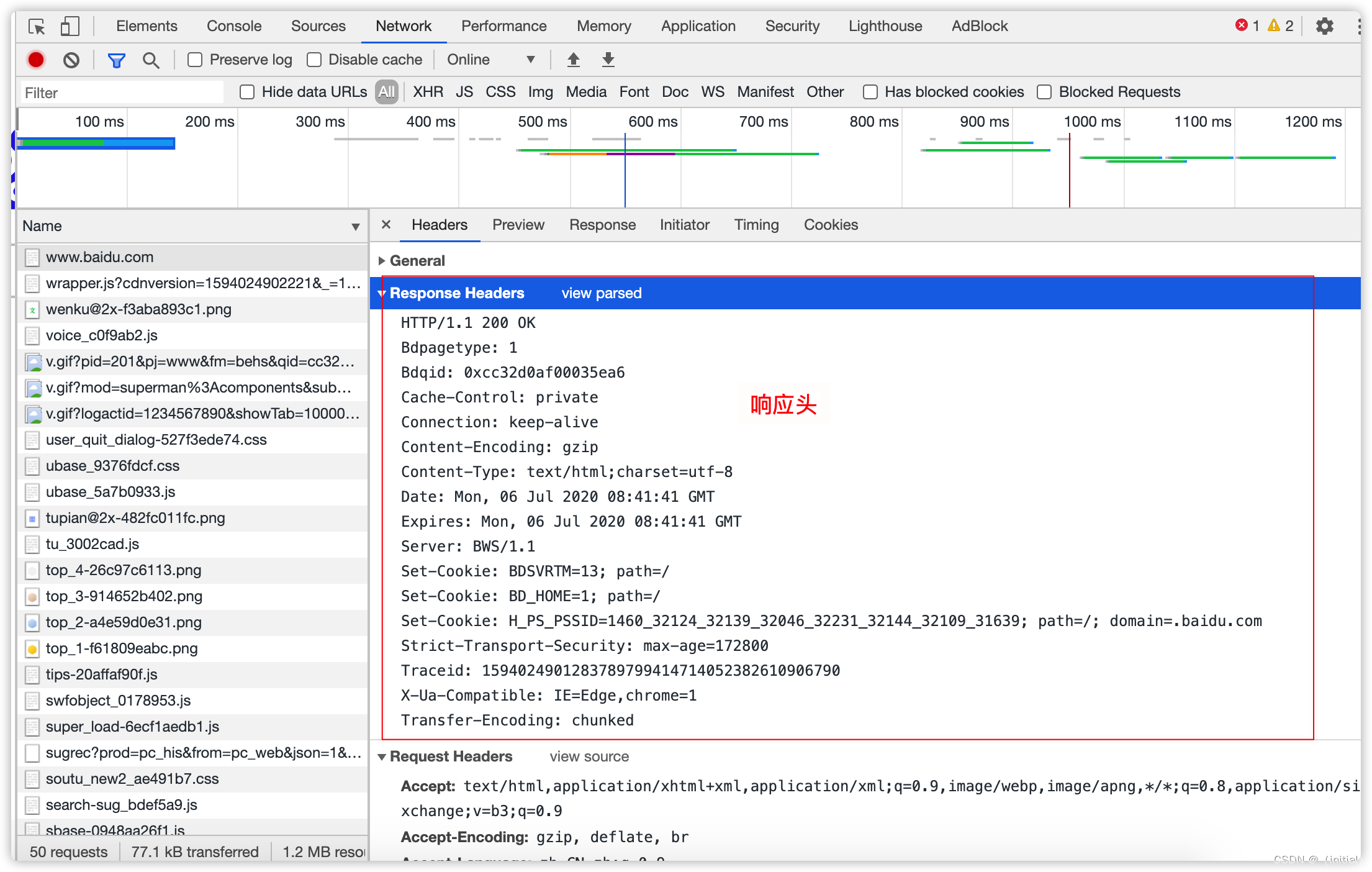 请添加图片描述