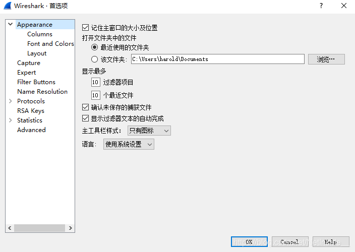 使用首选项定制显示