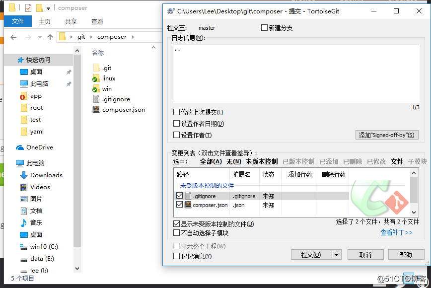 发布包到packagist