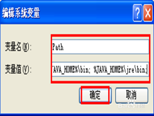 Windows XP中搭建javaweb发布环境