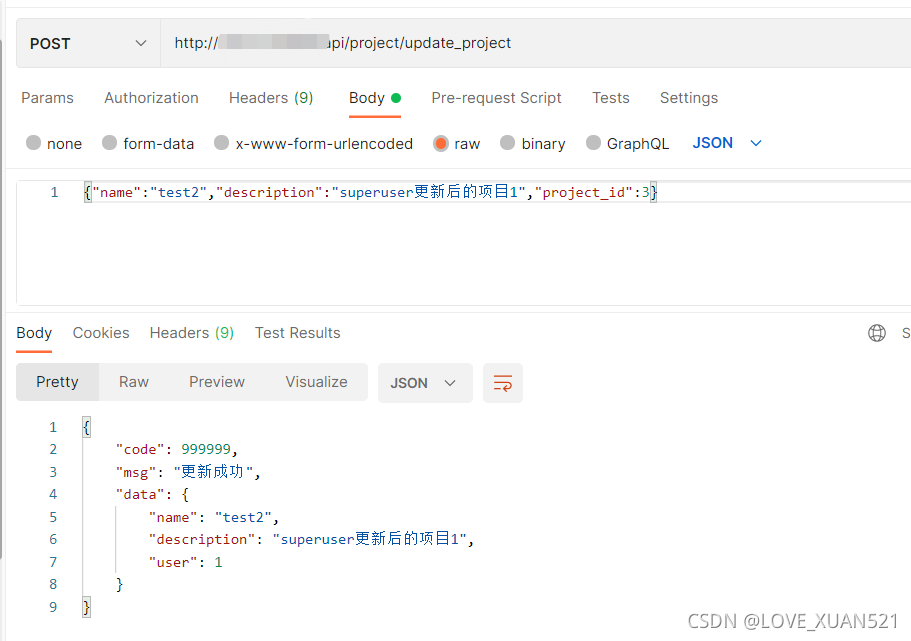 Django 项目运行报错AttributeError: ‘NoneType‘ object has no attribute ‘pk‘解决 ...