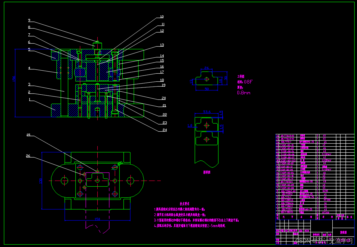 垫片落料冲孔复合模设计（说明书+CAD图纸+PROE三维+SolidWorks+答辩ppt)_复合模设计说明书-CSDN博客