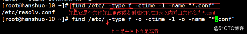 10次课（ find命令、文件名后缀）
