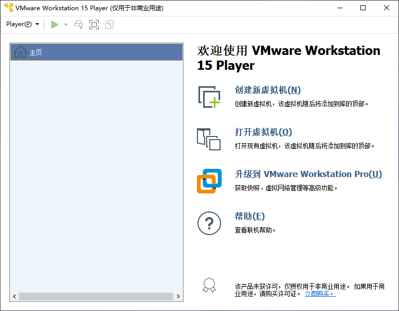 vmware start