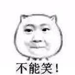 输入图片说明