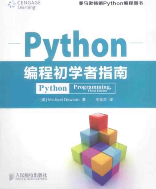 一个月玩了8个游戏，他学会了python，快乐就完事了！