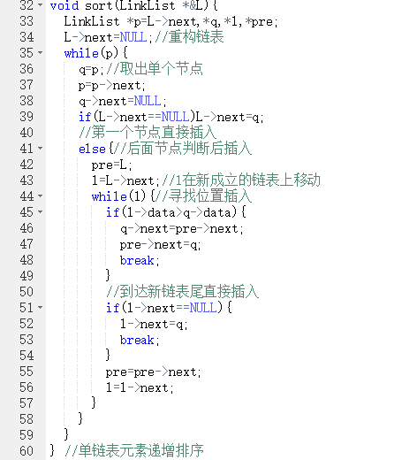 1232041-20180321205413436-271501480.png