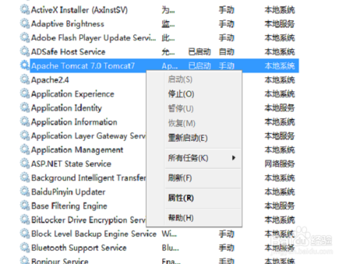tomcat7的下载和安装配置