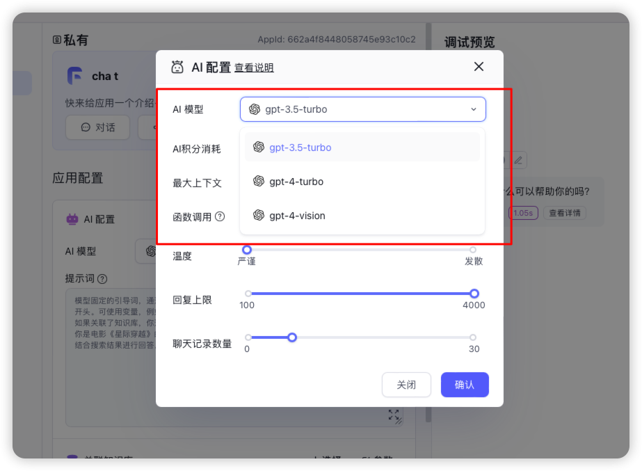 Pasted image 20240425204523