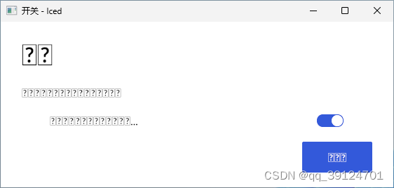 [Rust GUI]0.8.0版本iced代码示例 - checkbox_rust iced-CSDN博客