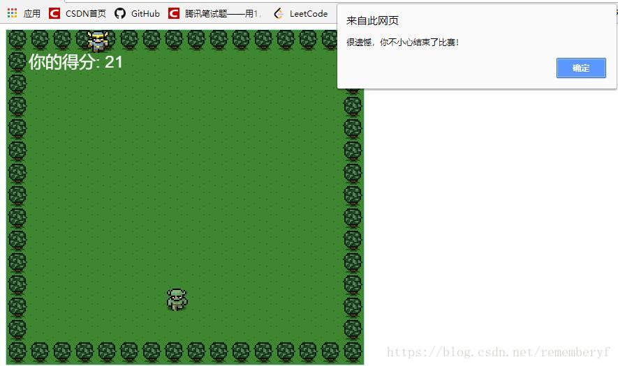 死亡截图