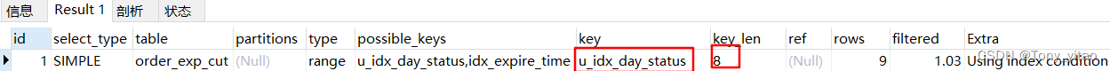联合索引生效了，但是只有其中前两个字段insert_time、order_status生效