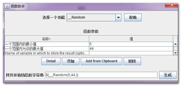 493ae5ae-cda4-4f34-a89b-38387bcfe61a