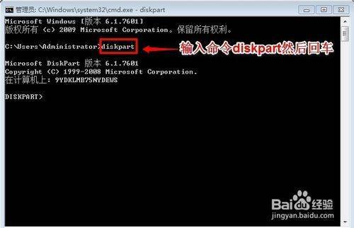 win7/win10 未分配磁盘怎样创建扩展分区 也就是逻辑分区-简单's blog