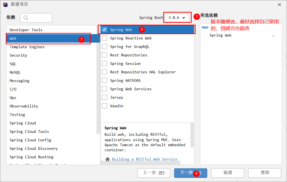 image-20230509150435476