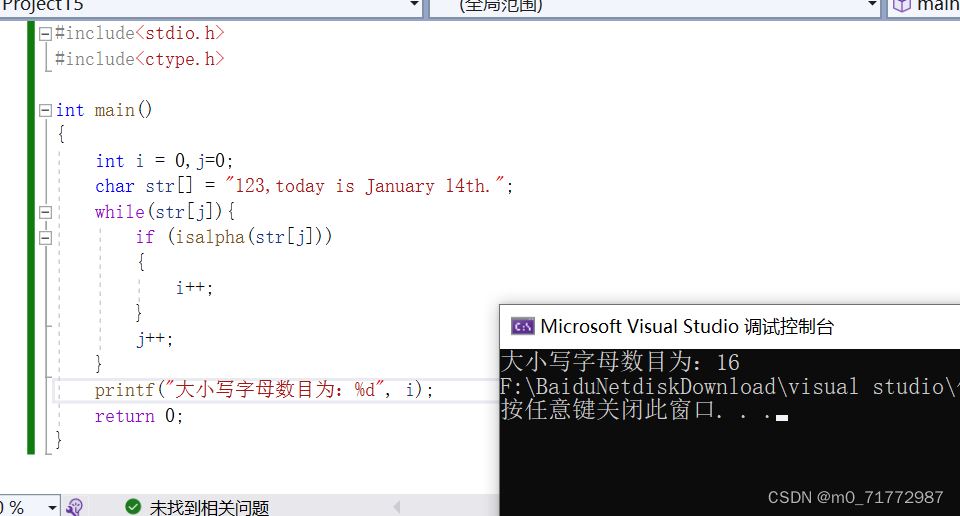 Isdigit Cpp ctype库-CSDN博客