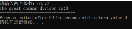 1614106-20190505222130992-718987794.png