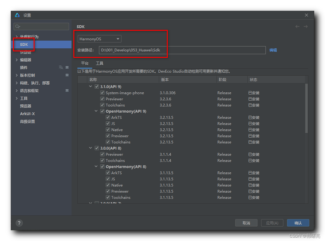 在这里插入图片描述 https://i-blog.csdnimg.cn/blog_migrate/779030cfd1d57f98334e4dc966d9de44.png
