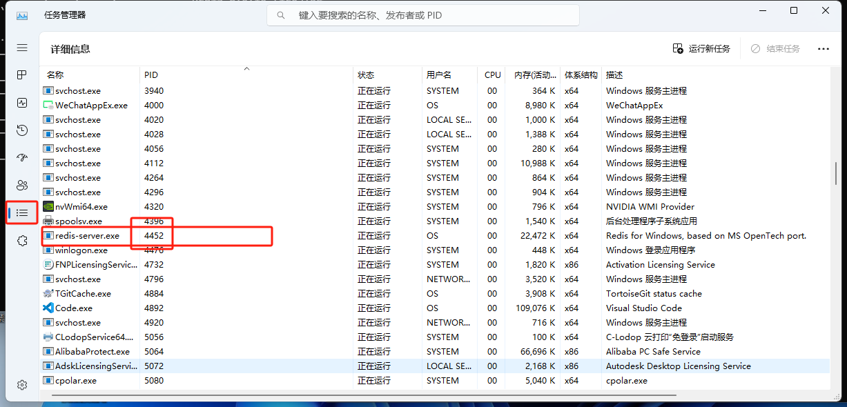 开发人员使用技巧_端口占用