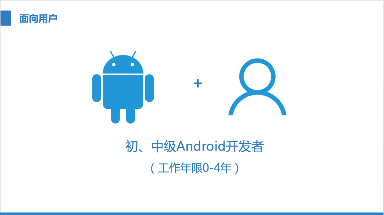 示意图