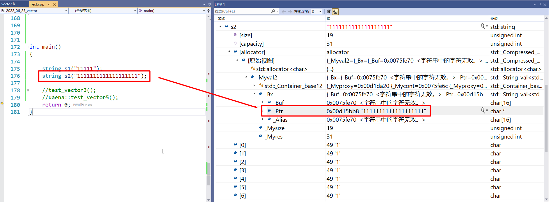 image-20220701114159833