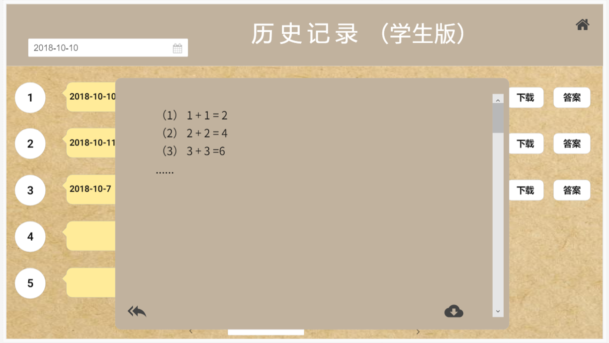 1472368-20181009233010200-1131508308.png