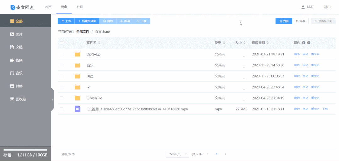 9cc64ea4d56cbe0774cbc61359c51f6a.gif