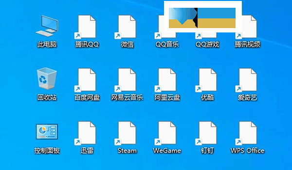 windows系统电脑桌面图标变成白色文件修复方法介绍_电脑桌面白图标修复-CSDN博客