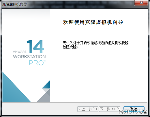 12月14日课程笔记 centos7更改root密码