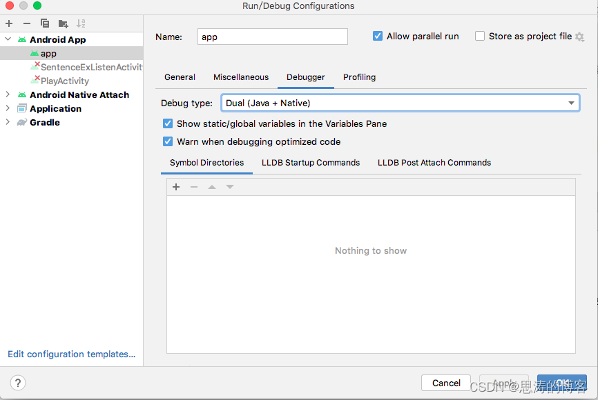 Android Studio执行Debug报错:com.intellij.execution ...