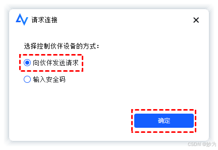 在这里插入图片描述 mstsc远程到对方电脑提示:你的凭证不工作_远程桌面_11