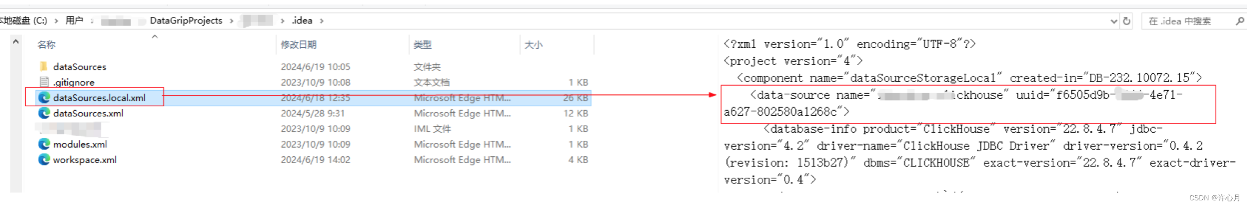 dataSource.local.xml