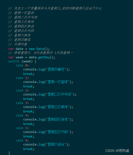 control structure in javascript (1).pptx Images High... JS流程控制详解-CSDN博客