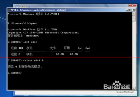 Windows无法安装到GPT分区形式磁盘的解决办法