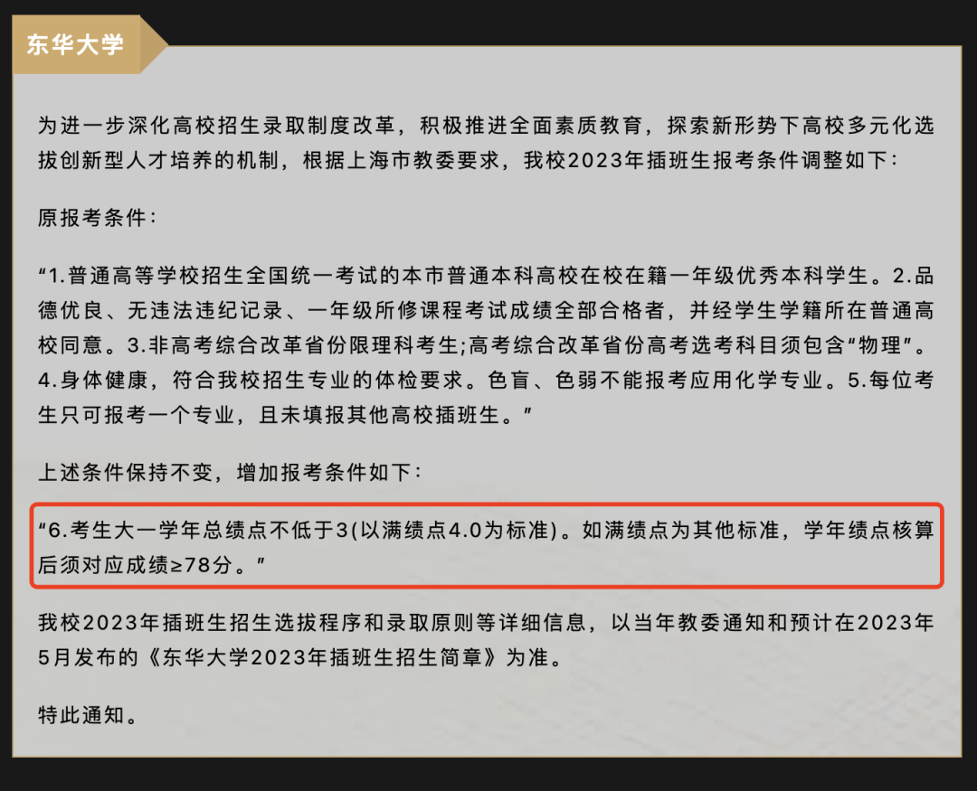 b23c3116dc4b86d3e49ba61e3377cae0.png